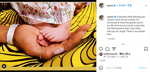 ナオミ・キャンベル、50歳で初めてママに　過去には「化学のおかげで、なりたいと思ったときにママになれる」と発言(ねとらぼ)