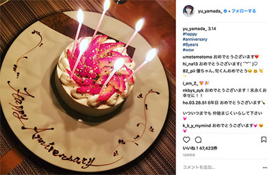 「憧れの夫妻」　小栗旬＆山田優夫婦が結婚6周年、記念のケーキ再び（ねとらぼ）