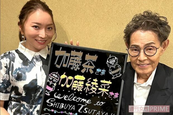 加藤茶・綾菜夫妻がそれぞれ新刊本を出版！加トちゃんが表紙で着ていたジャケットの驚くべきお値段(週刊女性PRIME)