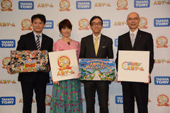 「人生ゲーム50周年事業発表会」開催。最新版やジャンプコラボ、ラスベガスに行けるキャンペーンなど様々な施策を発表（Impress Watch）