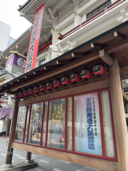 歌舞伎俳優研修出身・中村芝のぶここにあり 吉例顔見世大歌舞伎で強い印象を残す（中川右介）(日刊ゲンダイDIGITAL)