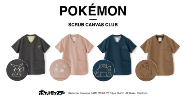 医療現場にむけた『Scrub Canvas Club：ポケモン スクラブ』のトップスとテーパードパンツの第2弾が発表。新カラーはコダックとプリンが追加。「小児科で着たら人気者」と話題に(電ファミニコゲ