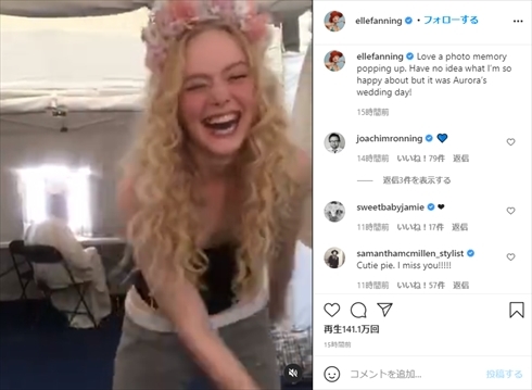 何だただの大天使か　「マレフィセント」オーロラ姫役のエル・ファニング、撮影裏で見せた“幸せの舞い”が無邪気さの塊(ねとらぼ)