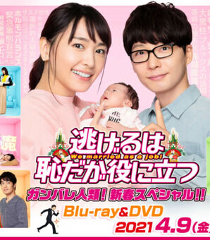 【星野源コメント全文公開】新垣結衣と星野源が結婚「二人で力を合わせながら、穏やかに生活を」(現代ビジネス)