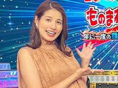 永島優美アナ、第1子妊娠中のおなかに「双子みたいな大きさ!」と注目集まる 仕事続ける姿に心配の声も(ねとらぼ)