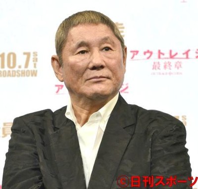 「たけしの家庭の医学」「新婚さん」ともに番組継続（日刊スポーツ）