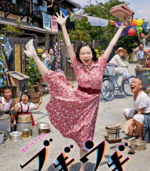 「ブギウギ」はどっちだ…? のんから黒島結菜、浜辺美波、趣里まで、ヒロイン女優を“上げる”or“下げる”朝ドラの分岐点(現代ビジネス)