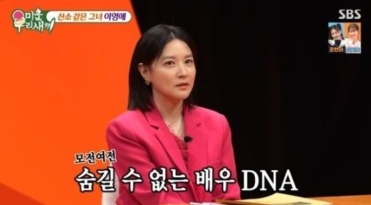 イ・ヨンエ「娘には芸能人のDNAが…芸術中学校に進学」(朝鮮日報日本語版)