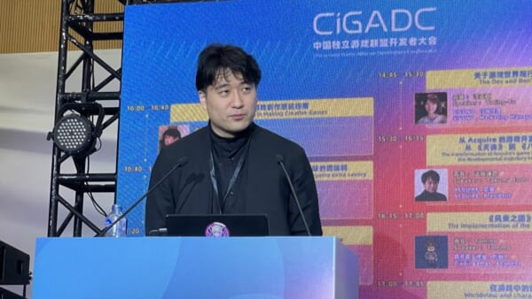 「クリエイターに結婚相手を紹介する」のも仕事のうち?『NEEDY GIRL OVERDOSE』『少年期の終わり』の斉藤大地氏が語る、“なんでも”やってきたプロデュース術【WePlay Expo 202