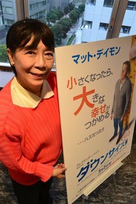 公開中の米映画が「ウルトラＱ」そっくりと話題に　ヒロイン演じた桜井浩子さんの感想は？（産経新聞）