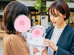 新井恵理那、幸せいっぱい母子ショットでお宮参りを報告　長男の“目元チラ見せ”に「しっかりしたお顔立ち」「可愛いね！」(ねとらぼ)