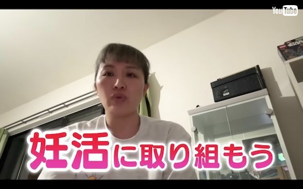 2月出産の丸山桂里奈、「年齢的なことがあるので」第2子の妊活をスタート　マネージャーとは生理周期も共有(ねとらぼ)