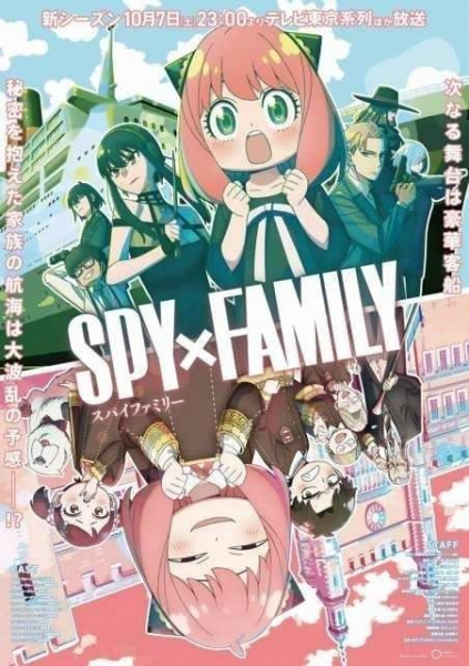 ネクスト「SPY×FAMILY」となるか!? 約2000人が選んだアニメ化してほしい「ジャンプ+」作品ランキング【おすすめ漫画】(映画.com)