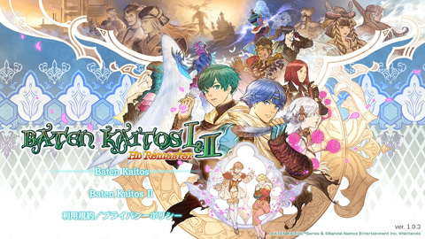 「バテンカイトス」20周年! ゲームキューブ完全新作タイトル歴代売上3位の超名作JRPG。ぜひプレイしてほしい一作(GAME Watch)