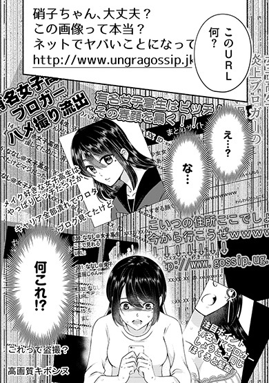 黒田しのぶ『消せない「私」』、志田彩良×本郷奏多でドラマ化　デジタルタトゥー刻まれた女性の復讐譚(ねとらぼ)