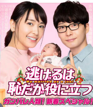 新垣結衣は「本当に素敵な、普通の女の子」。星野源がエッセイで明かしていた思い(現代ビジネス)