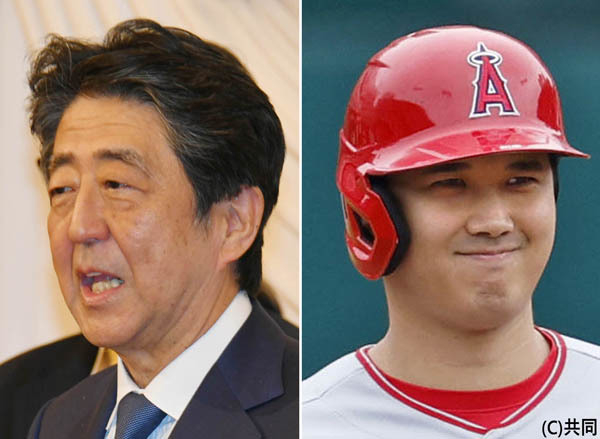 パー券裏金疑惑の薄汚いカネの総額 大谷翔平の“さわやかな10年”の20分の1に及ばない(ラサール石井)(日刊ゲンダイDIGITAL)