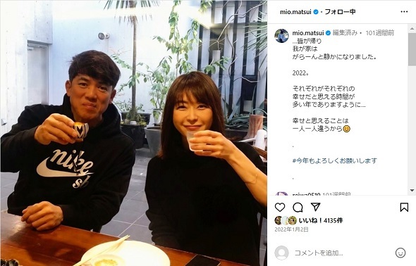 松井稼頭央の妻・美緒、15歳息子とのデートがまるで“彼氏彼女”　母の背抜いた姿に「横顔お父さんに似てます」(ねとらぼ)