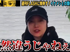 「全然違うじゃねえか」 小向美奈子、“謎のイケメン夫”巡る報道メッタ斬り スッキリ痩せた姿で爆笑「結婚ない」「肉体関係すらない」(ねとらぼ)
