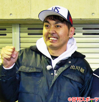 田中卓志「顔は山根」結婚願望も牧野ステテコは拒否（日刊スポーツ）