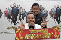主役は視聴者「探偵！ナイトスクープ」は大阪生まれ大阪育ちの“ソウル番組”（スポーツ報知）