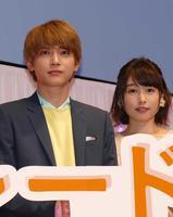 吉沢亮、桜井日奈子の印象は「人類じゃない感じ。妖精みたい」（cinemacafe.net）