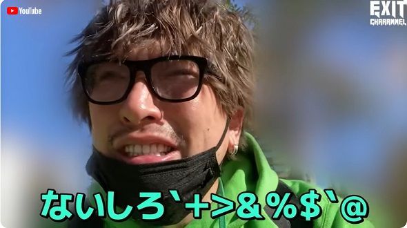 りんたろー。第1子誕生直後の動画で語彙消失　人目はばからず“涙腺ダム崩壊”「やばい人だと思われてる絶対」(ねとらぼ)