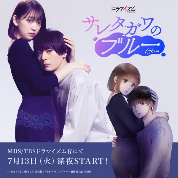 堀未央奈、乃木坂46卒業後ドラマ初主演で不倫する悪女役に　“サレタガワ”の夫役は犬飼貴丈(リアルサウンド)