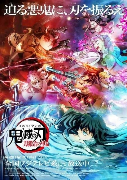 【2023年・今期アニメランキング振り返り】「鬼滅」「呪術」「SPY×FAMILY」「【推しの子】」…ジャンプ関連作品の圧倒的存在感(映画.com)