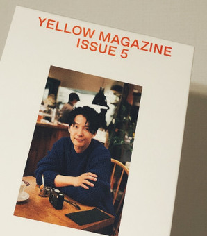 新垣結衣と電撃婚…星野源が語っていた「生きづらさの正体」と「変化の必要性」(現代ビジネス)