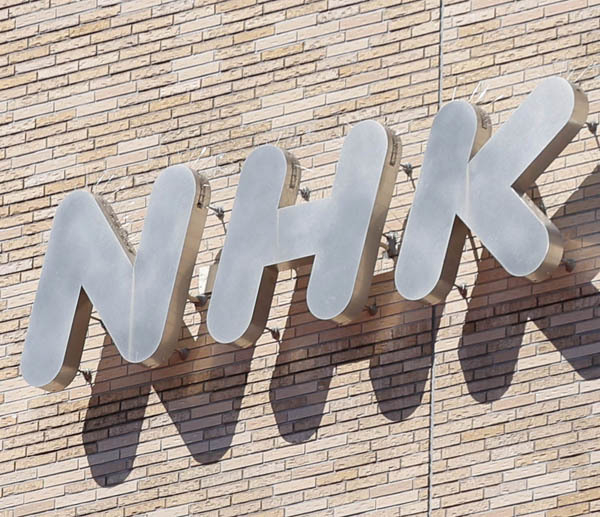 NHK紅白史上ワースト30％割れは想定内…嫌気が差した「受信料で支えられています」のちょいちょい連呼(日刊ゲンダイDIGITAL)