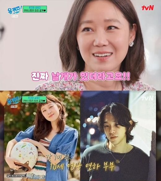 43歳コン・ヒョジン、10歳年下の夫が入隊した後「夜通し涙が出た」(朝鮮日報日本語版)