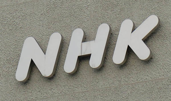 NHK紅白で「受信料で支えられています」連呼のしらじらしさ 制作費3億～5億円でどの口が？(日刊ゲンダイDIGITAL)