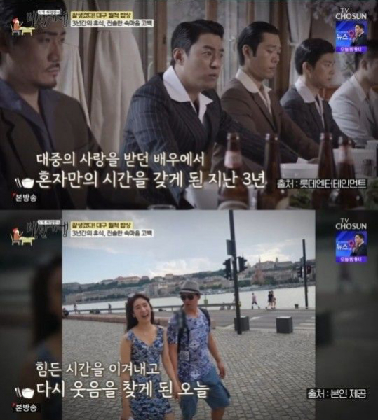 ハッキング被害に遭ったチュ・ジンモ「 心がくじけたとき妻が大きな力に」(朝鮮日報日本語版)