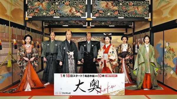 小芝風花、約20年ぶりの復活に「すごくプレッシャーありました」　フジテレビ系18日スタート『大奥』(中日スポーツ)