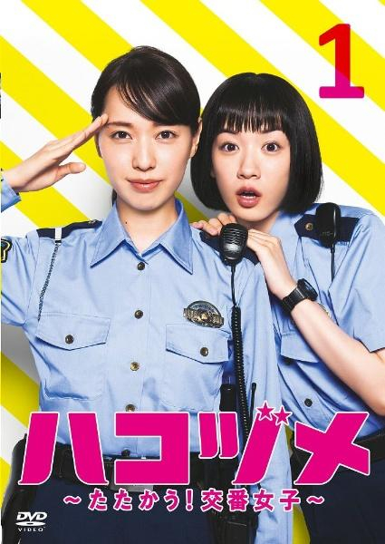 意外と珍しい…? 実写化ドラマで登場、女優たちが演じた相性バツグンの「女性バディ」(ふたまん＋)