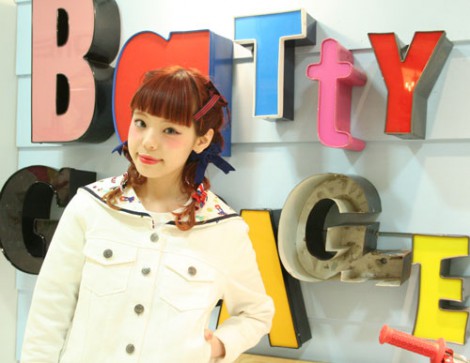 モデル・デザイナー瀬戸あゆみ、結婚・妊娠を発表　マタニティショット添え「日々自分が母になる自覚」(オリコン)