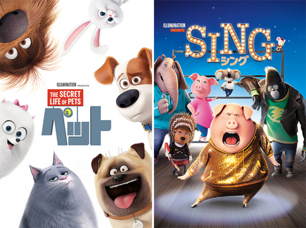 金曜ロードショーで「ペット」「SING シング」を2週連続放送　短編アニメ「ビルビー」も日本初放送！(映画.com)