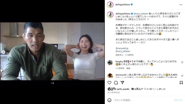 東原亜希、夫撮影の母子5ショットでしみじみ感慨あらわ　8歳双子の姿に「身長抜かされるのも時間の問題やな」(ねとらぼ)