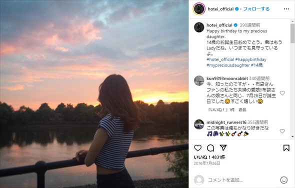 布袋寅泰、デートした21歳娘を前に“見たことない表情” 子ども撮影のニッコリ笑顔に「パパの顔してます」(ねとらぼ)