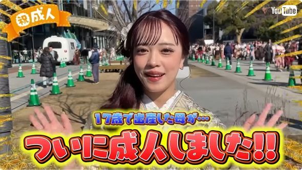 17歳で出産の“シンママ”モデル、3歳娘の手を引いて成人祝いへ 幼なじみが称賛「同じ年代としてすごいなって尊敬」(ねとらぼ)