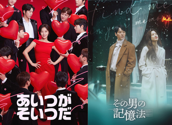 アマプラが新作・韓ドラを一挙独占配信！　ファン・ジョンウム「あいつがそいつだ」、ムン・ガヨン「その男の記憶法」ほか(映画.com)