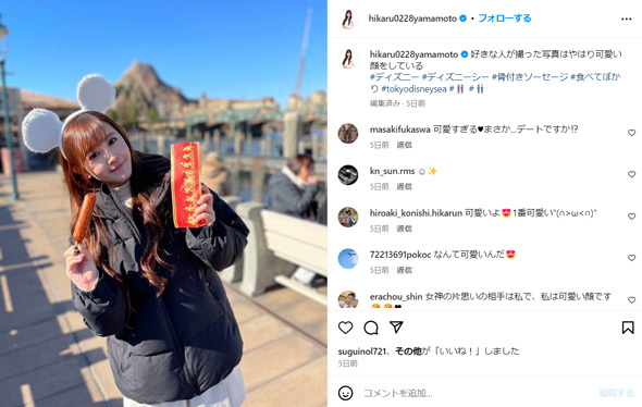 「仮面ライダーW」ヒロイン・山本ひかる、結婚を発表　相手は「共通の趣味を通じて知り合った方」(ねとらぼ)