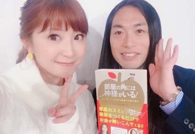 再婚日も相談 矢口真里が崇拝する“占い師”の気になる正体（日刊ゲンダイDIGITAL）