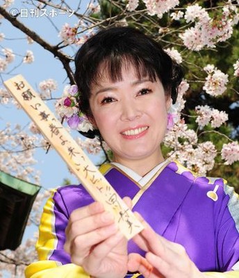田川寿美「春よ来い」ヒット祈願、紅白も意欲　（日刊スポーツ）