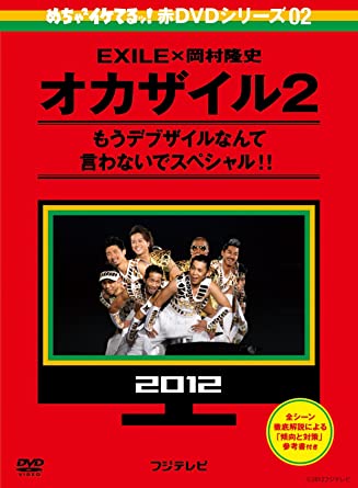 【めちゃイケ】メンバーの中で面白かったのは誰？(ねとらぼ)