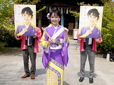 田川寿美が新曲発売を記念して桜神宮でヒット祈願（THE PAGE）