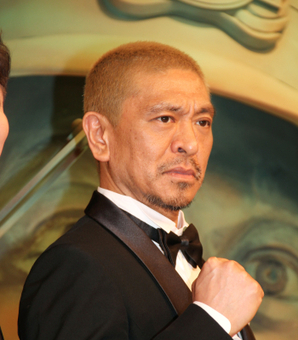 松本人志は「プロのアテンド」嫌いなのか…アテンド経験のある女性が語る「遊び方が一流」な人に共通していること(現代ビジネス)