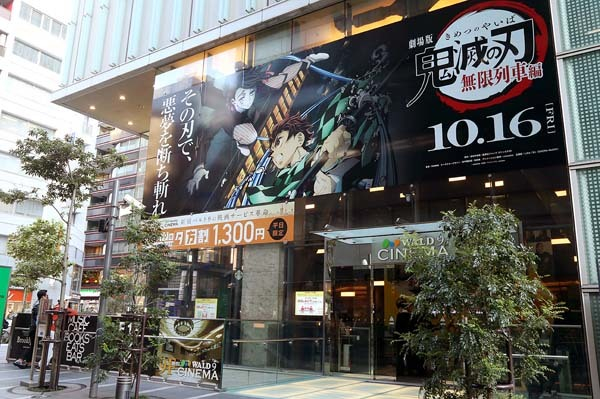 「鬼滅の刃」も米国人には「なんで…」 女性の胸の谷間が日本のアニメから消滅する？(日刊ゲンダイDIGITAL)