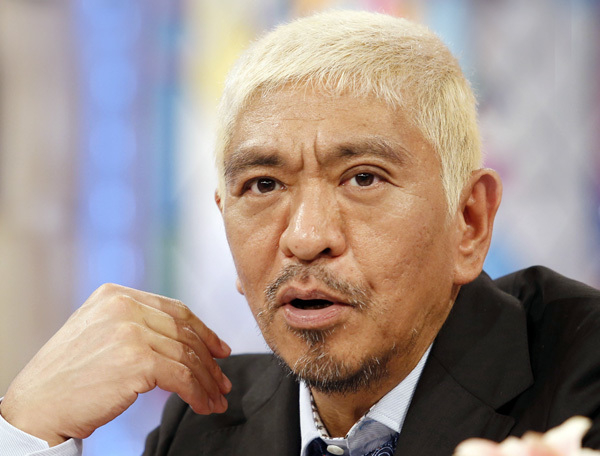 松本人志が裁判の前に問われているのは“遊び方の質”だ…北野武は「せこいよ」とバッサリ(日刊ゲンダイDIGITAL)